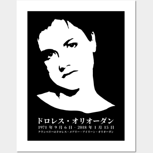 Dolores O'Riordan - Dolores Mary Eileen O'Riordan of the cranberries Irish musician - in Japanese and English FOGS People collection 33 B JP2 Posters and Art